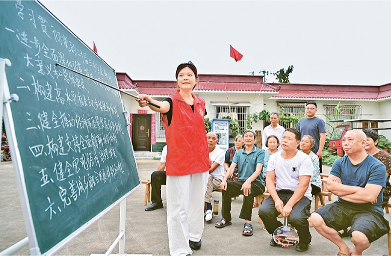 學(xué)習(xí)好貫徹好黨的二十屆三中全會精神，是當(dāng)前和今后一個時期全黨全國的一項(xiàng)重大政治任務(wù)。圖為2024年7月27日，四川省眉山市仁壽縣“小黑板”宣講小分隊(duì)，向基層黨員干部群眾宣講黨的二十屆三中全會精神。 人民圖片 潘帥/攝