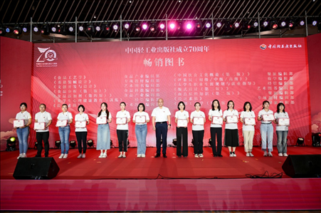 活動現(xiàn)場為近五年精品力作、暢銷圖書頒獎。主辦方供圖
