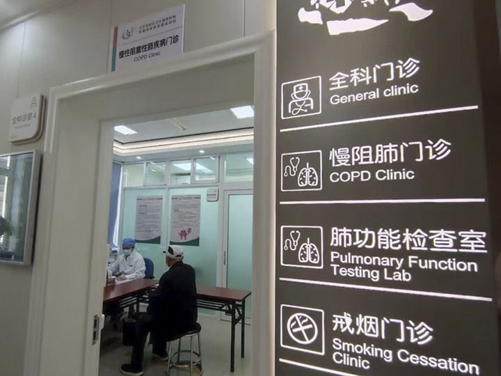 北京市西城區(qū)什剎海社區(qū)衛(wèi)生服務(wù)中心醫(yī)生在為病人看病（資料照片）。 新華社發(fā)