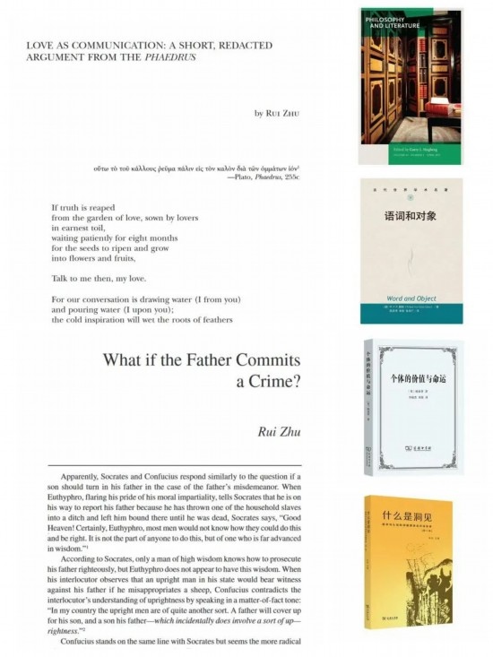 朱銳著譯編的部分學術成果。（受訪者供圖）