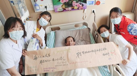7月26日，海淀醫(yī)院安寧療護科醫(yī)護團隊為朱銳送來一條寫滿祝福的橫幅。（受訪者供圖）