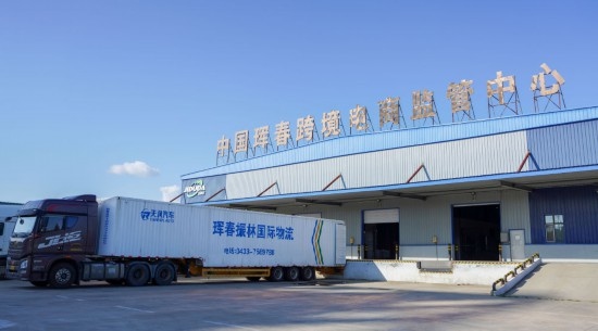 2024年8月13日，貨車在吉林省延邊朝鮮族自治州琿春綜合保稅區(qū)跨境電商物流倉庫裝載商品。琿春市位于中俄朝三國交界處，是吉林省唯一對俄口岸城市。近年來，琿春依托口岸，積極發(fā)展進(jìn)出口加工、能源、跨境電商等產(chǎn)業(yè)集群。