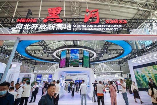 2023年6月15日，第三十二屆哈爾濱國際經(jīng)濟(jì)貿(mào)易洽談會在黑龍江哈爾濱國際會展體育中心開幕，38個(gè)國家和地區(qū)的1400多家企業(yè)參展。