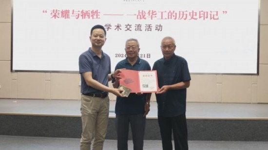 圖為中國華僑歷史博物館負(fù)責(zé)人寧一為河間一戰(zhàn)華工后代代表沈秉燦、沈秉尊頒發(fā)捐贈證書和感謝函。