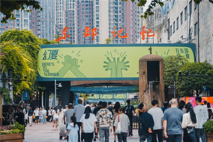 東郊記憶園區(qū)西大門。大門周邊保留了許多紅光電子管廠的老舊工業(yè)設(shè)施，如鐵銹的圓形高爐、高大的煙囪等。這些元素與現(xiàn)代化的設(shè)計(jì)相結(jié)合，營(yíng)造出獨(dú)特的視覺(jué)效果。資料圖片
