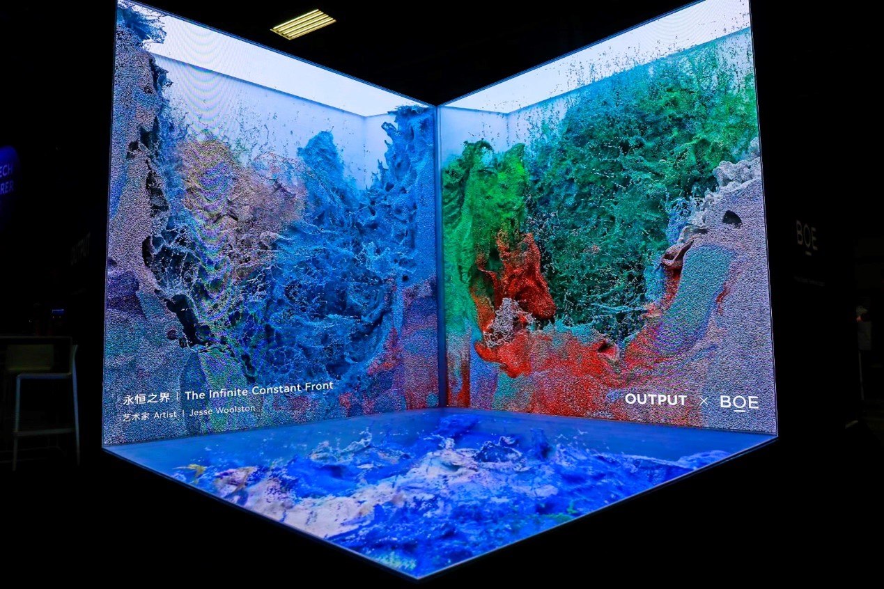 京東方裸眼3D沉浸式顯示裝置參加2024年法國科技創(chuàng)新展。京東方供圖