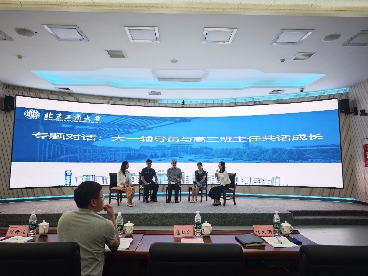 培訓(xùn)會(huì)現(xiàn)場(chǎng)。校方供圖
