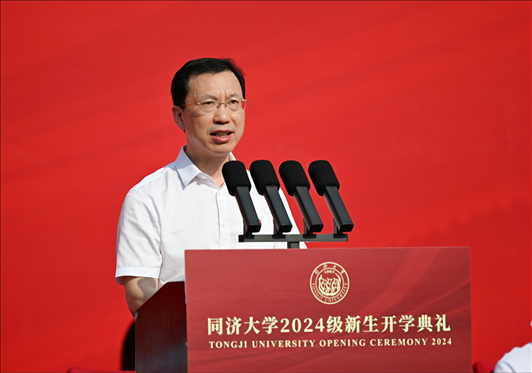 同濟(jì)大學(xué)校長、中國工程院院士鄭慶華致辭。學(xué)校供圖