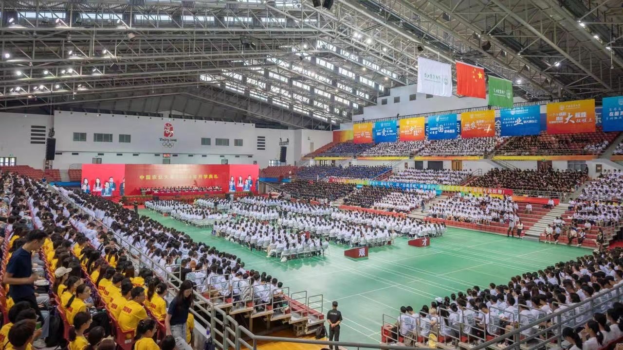 2024級(jí)新生開學(xué)典禮現(xiàn)場。圖片來源：中國農(nóng)業(yè)大學(xué)