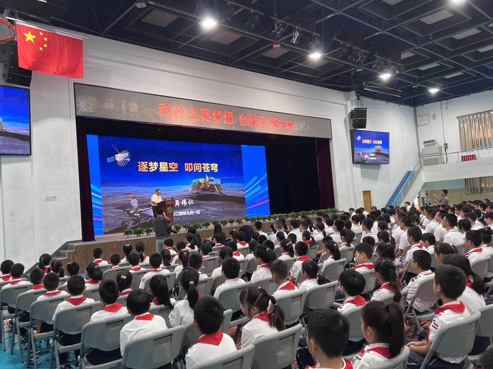 北京景山學(xué)校開學(xué)典禮現(xiàn)場(chǎng)。人民網(wǎng)白炅 攝