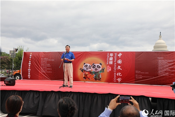 1、中國(guó)駐美國(guó)大使謝鋒在活動(dòng)上發(fā)表致辭。 人民網(wǎng)記者 李志偉攝
