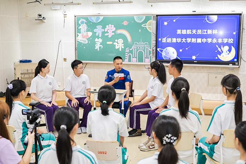 “英雄航天員”江新林給學(xué)生們帶來“開學(xué)第一講”。學(xué)校供圖