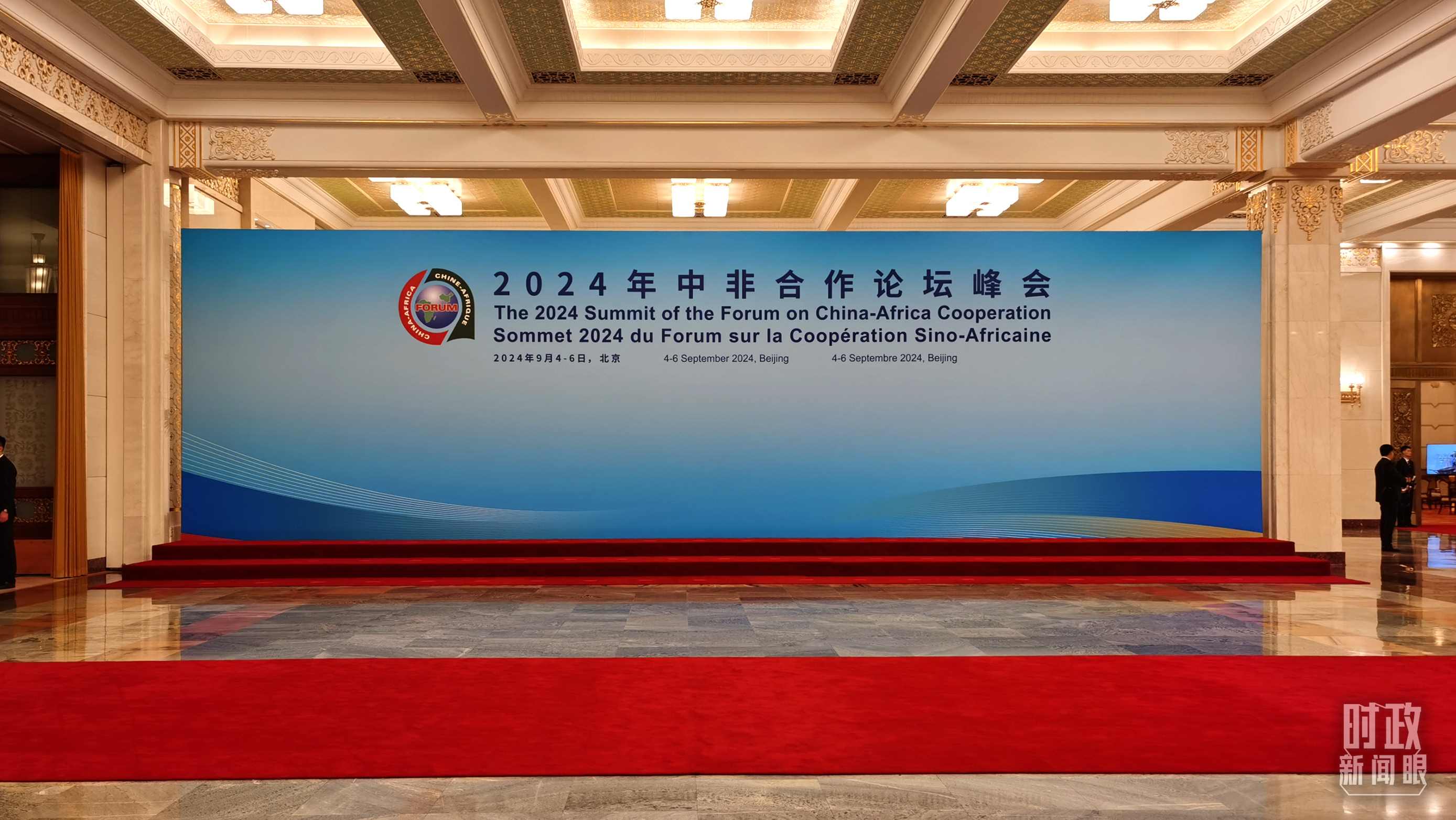  △開幕式前，與會領(lǐng)導(dǎo)人在這里集體合影。（總臺央視記者郭鴻拍攝）