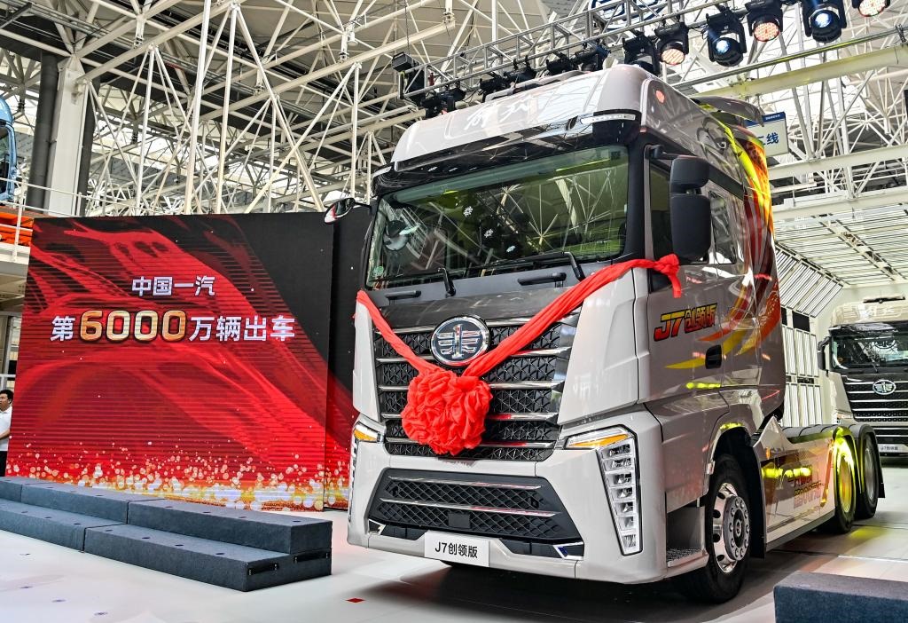 7月16日，中國一汽第6000萬輛汽車暨第900萬輛解放牌卡車駛下生產(chǎn)線。新華社記者顏麟蘊(yùn) 攝
