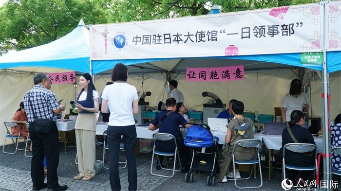 現(xiàn)場(chǎng)專設(shè)“一日領(lǐng)事部”。人民網(wǎng) 蔣曉辰攝