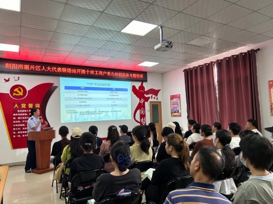  南寧市興寧區(qū)朝陽商圈片區(qū)人大代表聯(lián)絡(luò)站開展個(gè)體工商戶常辦涉稅實(shí)務(wù)專題培訓(xùn)。（黃靖 攝）
