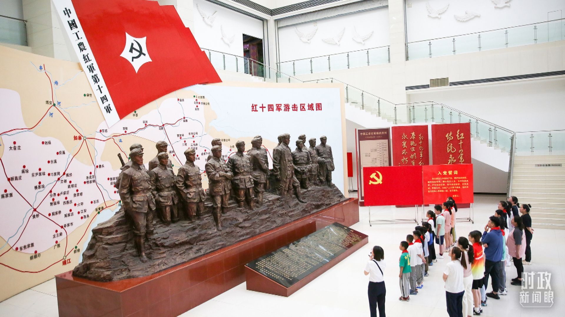△2024年7月，江蘇南通，學(xué)生們參加暑期思政課實踐活動，參觀紅十四軍紀(jì)念館。（圖/視覺中國）