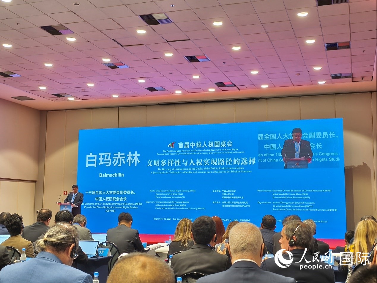 十三屆全國人大常委會副委員長、中國人權(quán)研究會會長白瑪赤林發(fā)表致辭。 人民網(wǎng)記者 魯揚攝