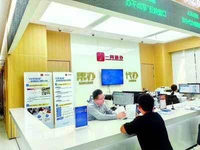 市民在普陀區(qū)政務服務中心窗口咨詢。資料圖片