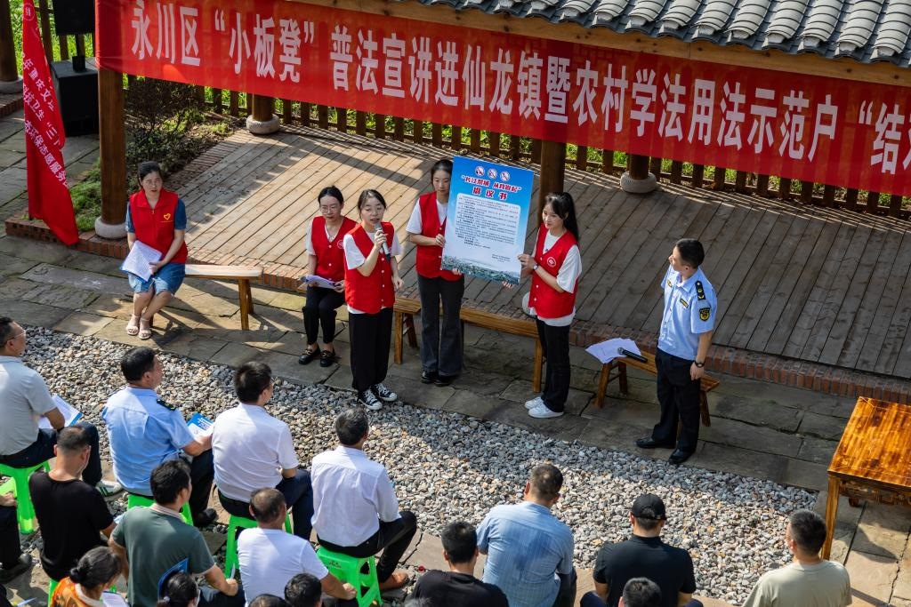 2023年7月10日，在重慶市永川區(qū)仙龍鎮(zhèn)雙星村，“小板凳”宣講隊(duì)成員在為村民宣講長(zhǎng)江十年禁漁相關(guān)知識(shí)。新華社記者 黃偉 攝