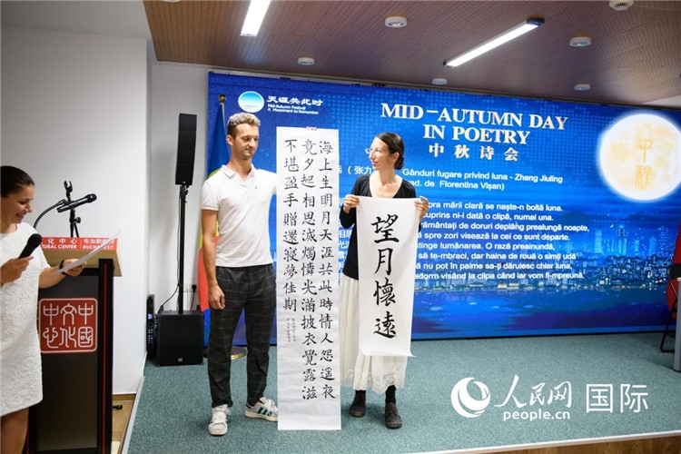 現(xiàn)場的羅馬尼亞書法愛好者書寫并展示作品。傅永山攝