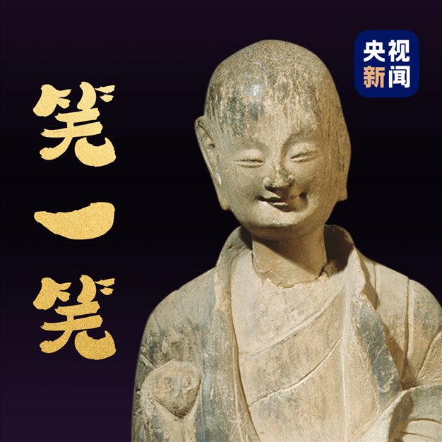 △麥積山石窟第133窟北魏小沙彌。點(diǎn)擊圖片，看麥積山的“東方微笑”↑