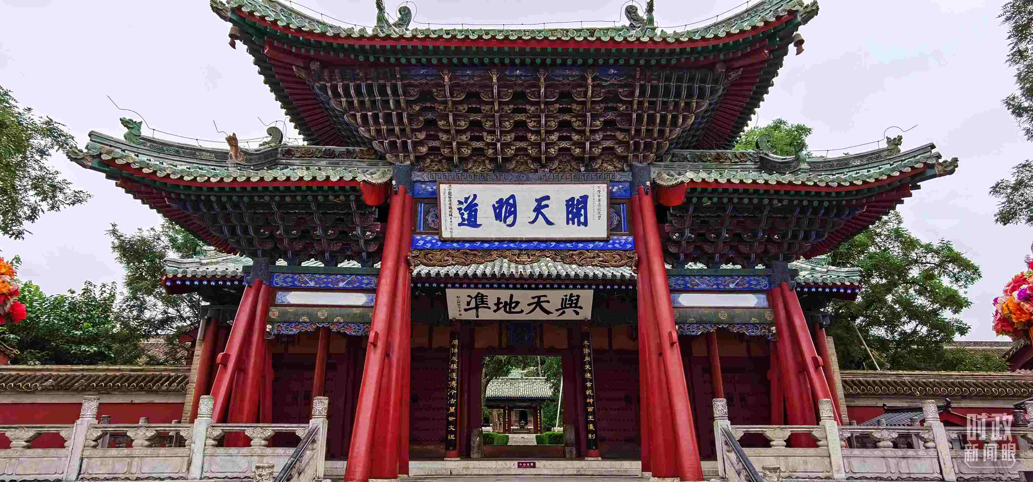 △伏羲廟建于明成化十九年（1483年），后經不斷修繕和擴建，目前總占地面積達到3萬平方米。（總臺央視記者郭鴻拍攝）