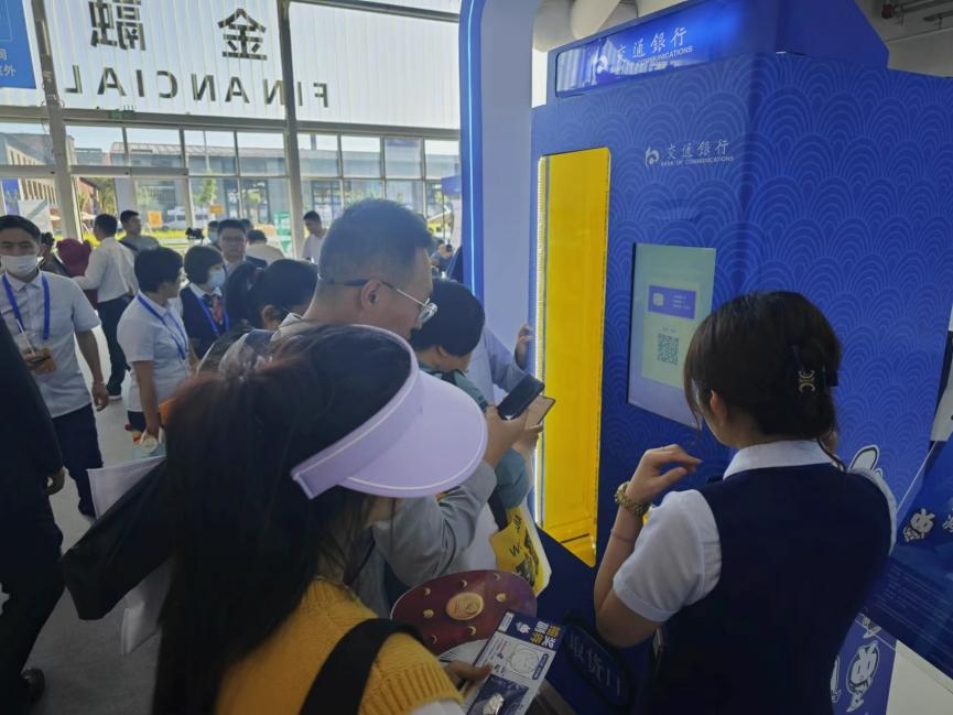 觀眾在金融服務(wù)展區(qū)體驗(yàn)數(shù)字人民幣購(gòu)物。人民網(wǎng)記者 黃盛攝