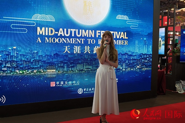 開幕式上，法國女歌手演唱中文歌曲《但愿人長久》。人民網(wǎng)記者 尚凱元攝