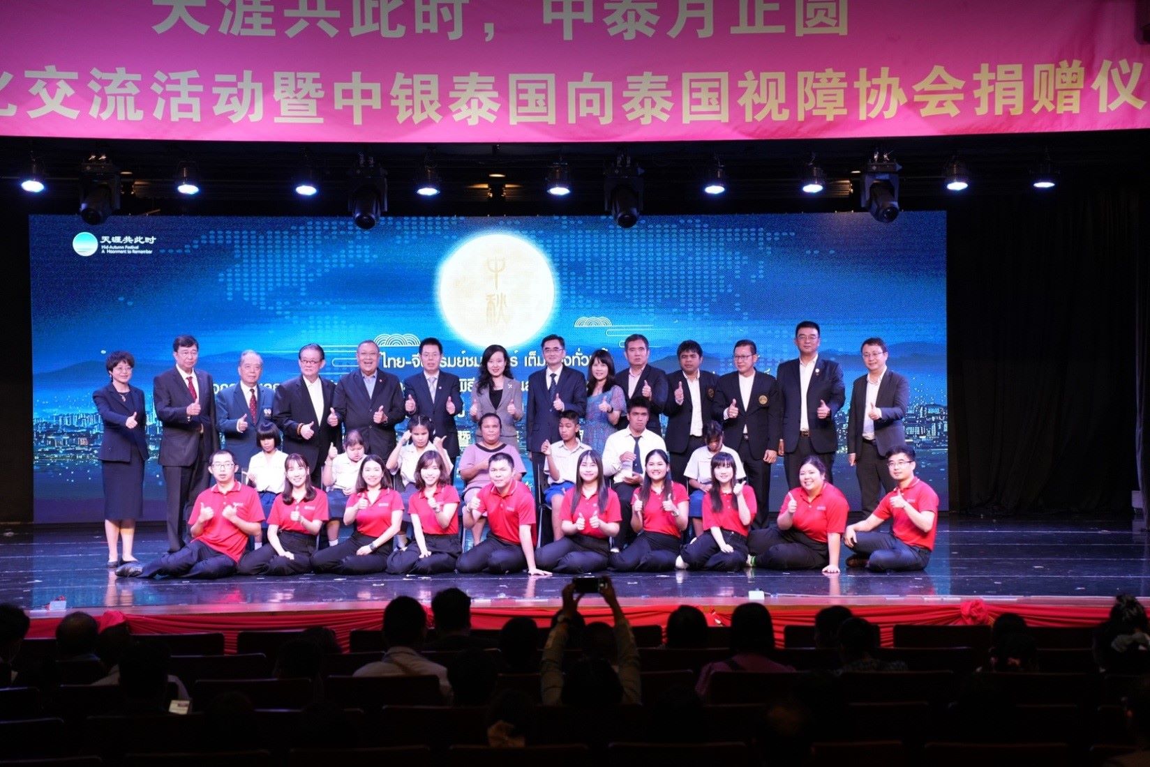 參加活動(dòng)的嘉賓合影。 中國銀行（泰國）股份有限公司供圖