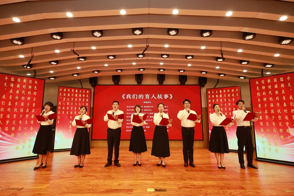 北京市東城區(qū)育人故事講述活動現(xiàn)場。主辦方供圖