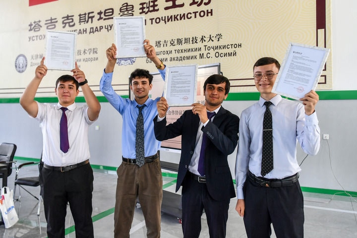2024年7月3日，在塔吉克斯坦首都杜尚別，魯班工坊赴華留學(xué)生展示錄取通知書。新華社記者 曹陽 攝