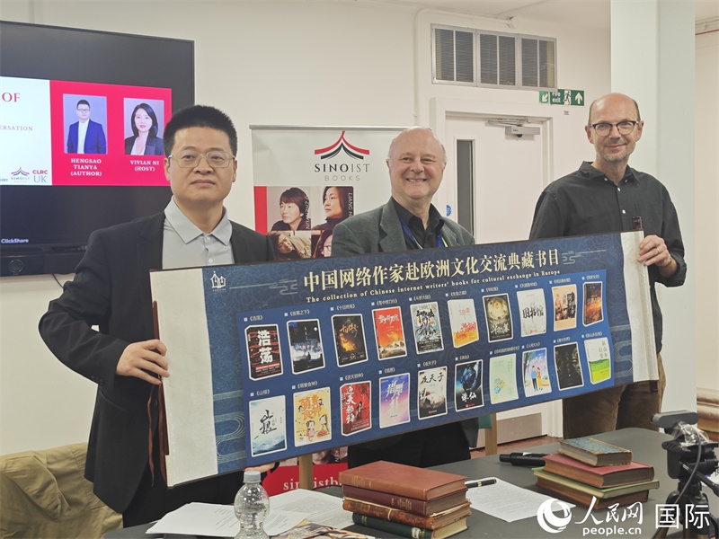 作家橫掃天涯網(wǎng)絡(luò)文學(xué)研討會(huì)在倫敦舉辦。人民網(wǎng)記者 邢雪攝
