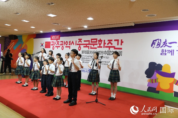 韓國青少年在中國文化周開幕式上演唱歌曲。人民網(wǎng)記者 莽九晨攝