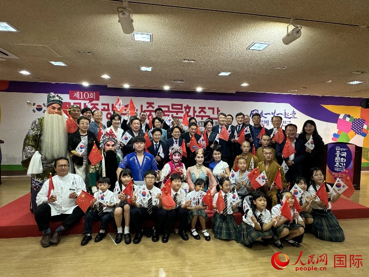 中韓雙方嘉賓和演員在中國文化周開幕式上合影留念。人民網(wǎng)記者 莽九晨攝