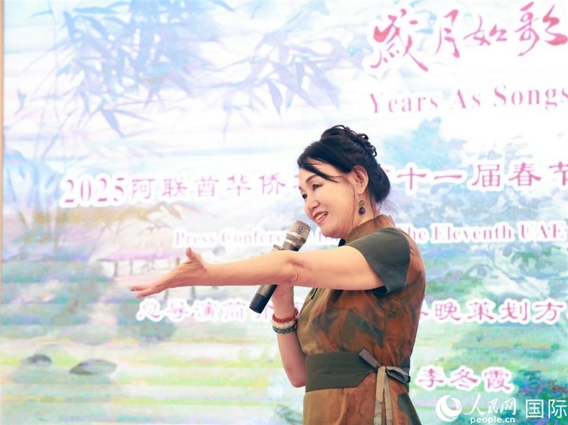 第十一屆阿聯(lián)酋華僑華人春晚組委會(huì)總策劃兼總導(dǎo)演李冬霞介紹晚會(huì)籌備情況。人民網(wǎng)記者 管克江攝