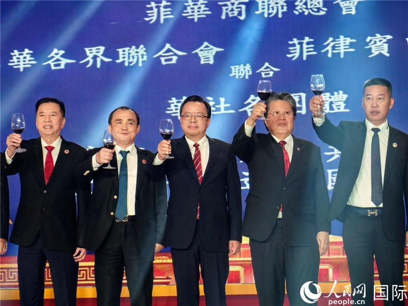 菲律賓華社舉行國(guó)慶75周年聯(lián)歡活動(dòng)。人民網(wǎng)記者樊帆 攝