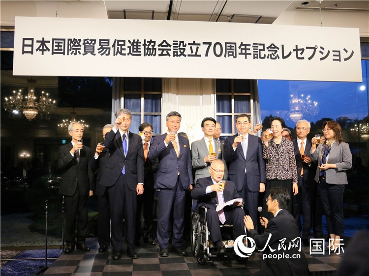 嘉賓共同舉杯，慶祝日本國貿(mào)促成立70周年。人民網(wǎng) 許可攝