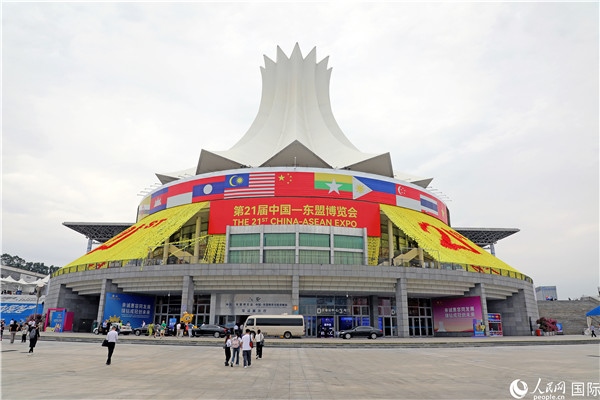 東博會場館——南寧國際會展中心的外景之一。人民網(wǎng)記者趙益普攝