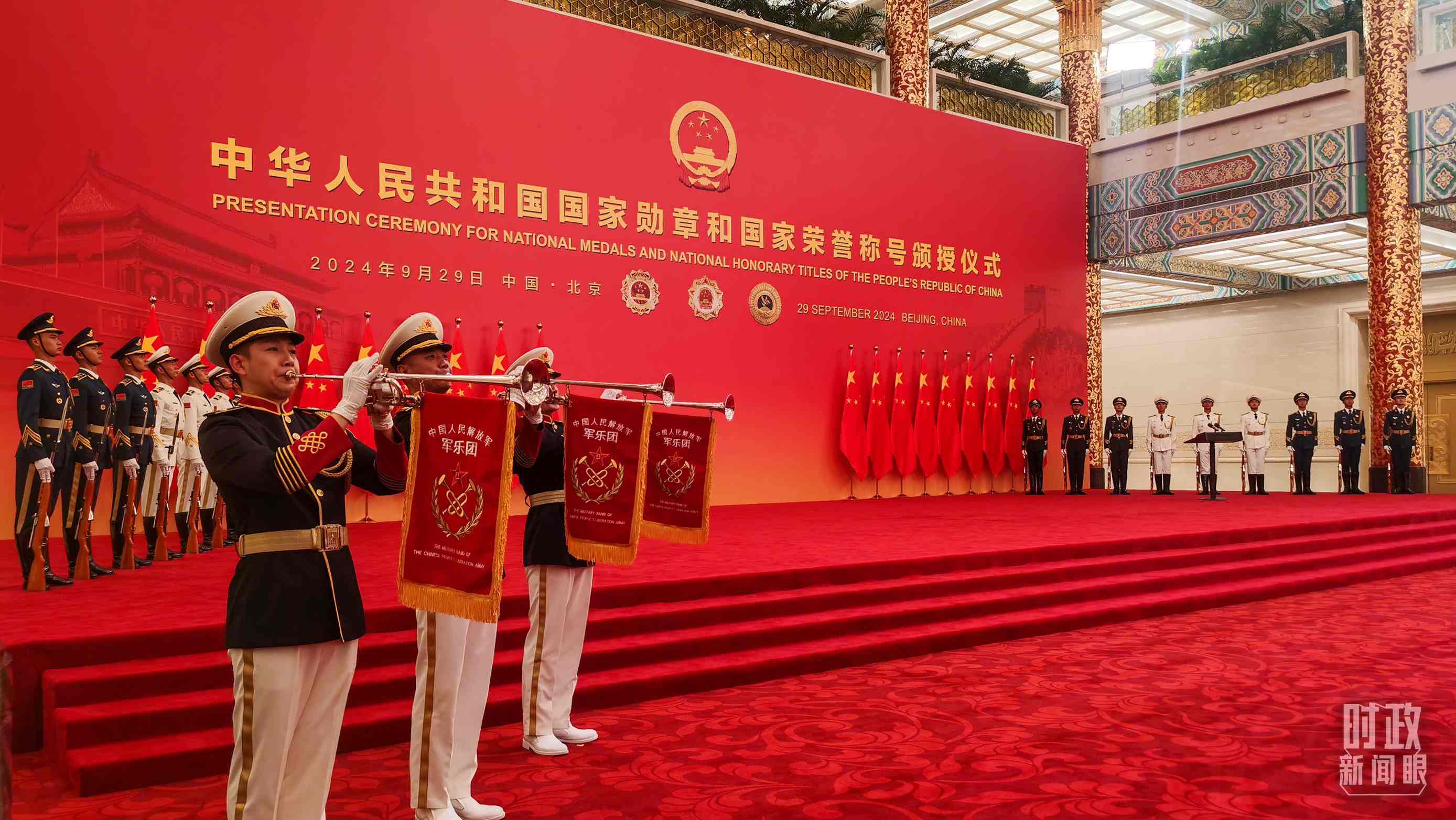 國(guó)家勛章和國(guó)家榮譽(yù)稱號(hào)頒授現(xiàn)場(chǎng)。（總臺(tái)央視記者曹亞星拍攝）