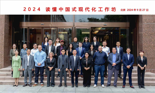 與會(huì)嘉賓合影。中國(guó)傳媒大學(xué)供圖