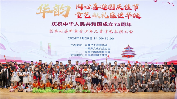 圖為活動(dòng)現(xiàn)場合影。中韓子女教育協(xié)會(huì)供圖