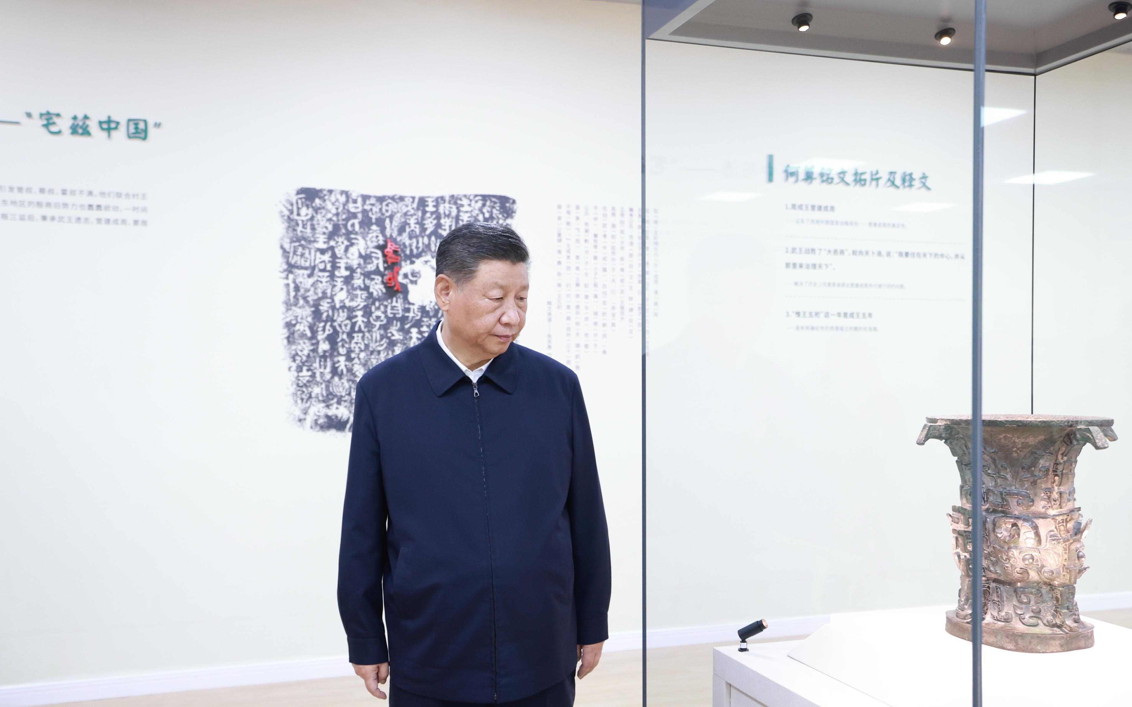 △2024年9月10日，習近平總書記在陜西省寶雞市寶雞青銅器博物院考察。