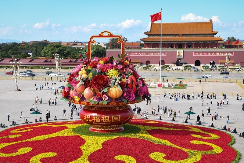 2024年9月25日拍攝的天安門廣場(chǎng)“祝福祖國(guó)”巨型花籃。