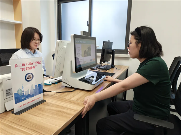 王女士在上海市普陀區(qū)自然資源確權登記事務中心辦理“跨省通辦”業(yè)務。圖片來源：微信公眾號“上海市普陀區(qū)政務服務中心”