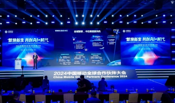 中興通訊總裁徐子陽受邀出席大會(huì)主論壇并發(fā)表《5G-A新時(shí)代，AI+興未來》的主題演講。（受訪者供圖）