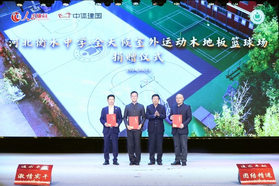 頒發(fā)捐贈(zèng)證書。主辦方供圖