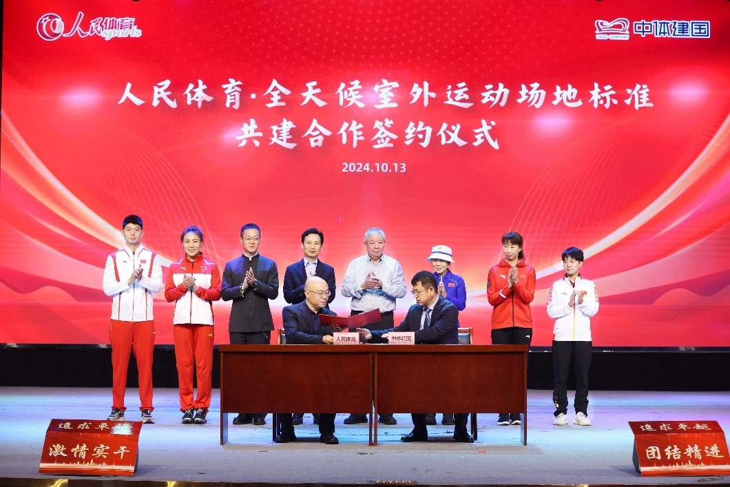 簽約儀式現(xiàn)場(chǎng) 。 主辦方供圖