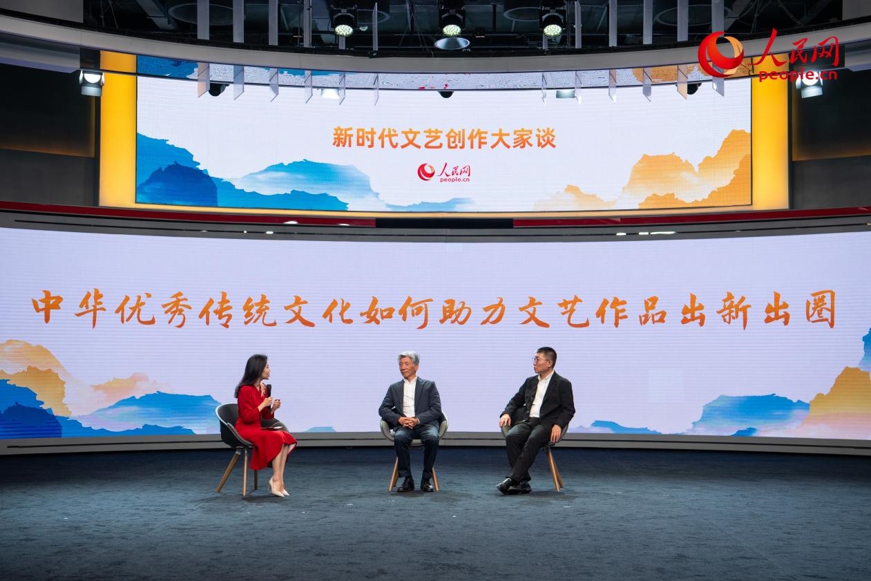 范迪安、郝戎與主持人許博共話“中華優(yōu)秀傳統(tǒng)文化如何助力文藝作品出新出圈”。人民網(wǎng)記者 翁奇羽攝