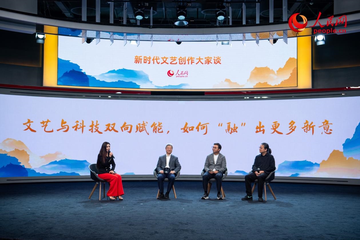 趙聲良、于洲、王志鷗與主持人李小萌共話“文藝與科技雙向賦能，如何‘融’出更多新意”。人民網(wǎng)記者 翁奇羽攝